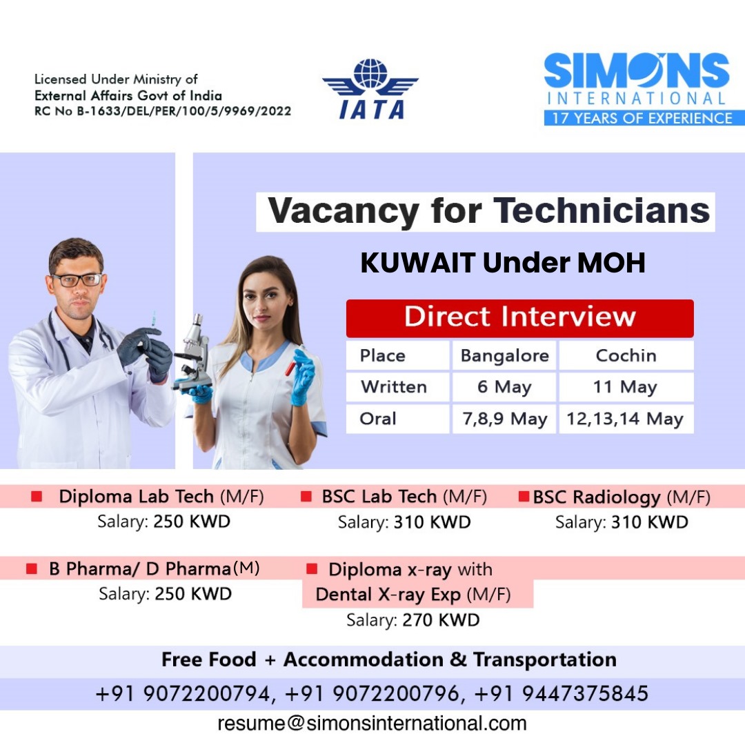 🌐🩺Vacancy for 𝐓𝐞𝐜𝐡𝐧𝐢𝐜𝐢𝐚𝐧𝐬 𝐭𝐨 𝐊𝐮𝐰𝐚𝐢𝐭 Under 𝐌𝐎𝐇

#kuwait #technicianstokuwait #techniciansjobs #techniciansvacancy #technicianvacancy #labtechnicianstokuwait #recruitmenttokuwait #kuwaitvacancy #overseasjobs #technicianjobs #kuwait #kuwaitministryvacancy