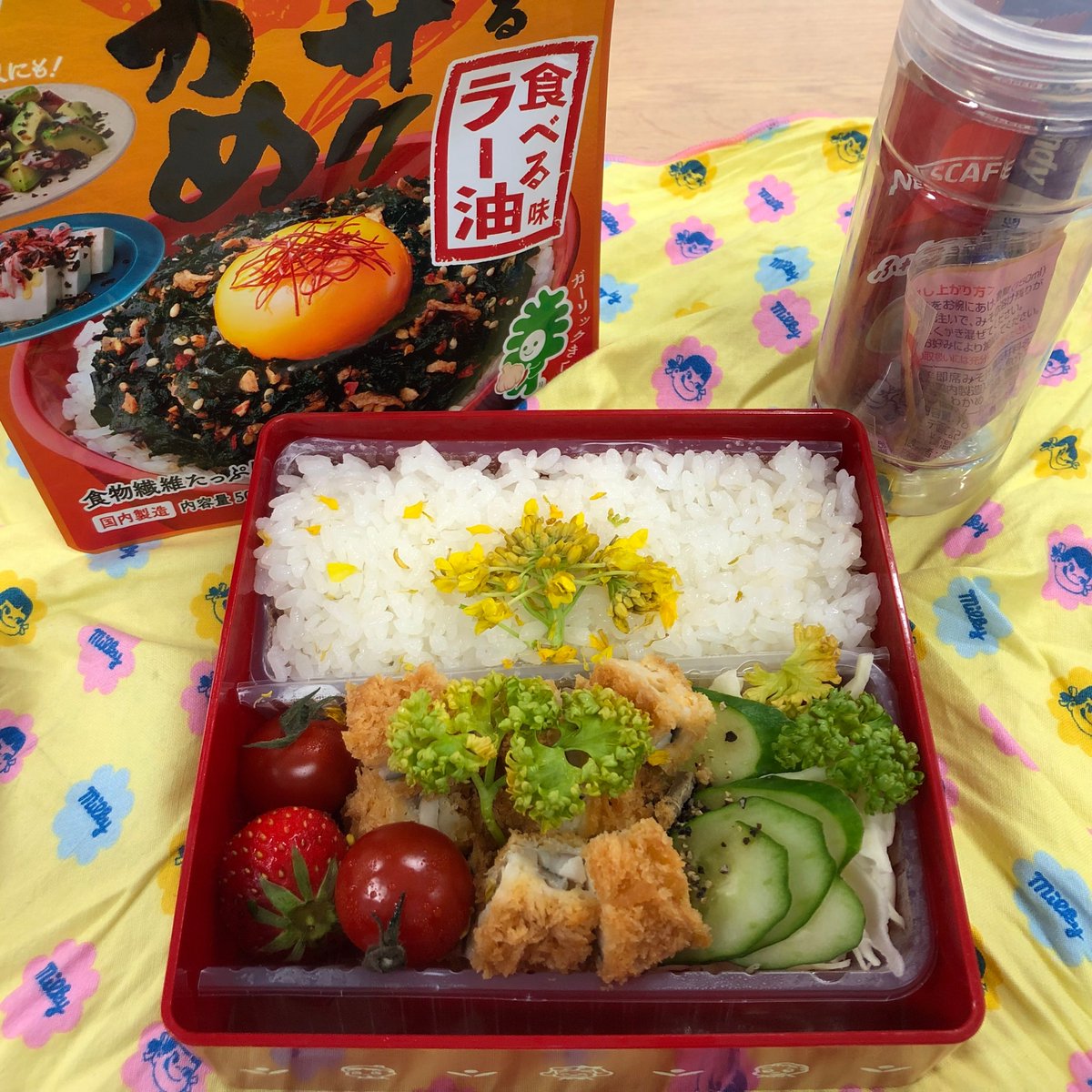 #妄想カフェ443 #昼ごはん #ひるごはん #ランチ #昼食 #lunch #bento #お弁当 #弁当 #osamugoods #オサムグッズ #重箱 #こしひかり #近江米 #リケン #ふりかけるザクザクわかめ #さぬきひめ #菜の花 #いわしのフライ #鹿児島産ミニトマト #ふりかけ #野菜サラダ🍱