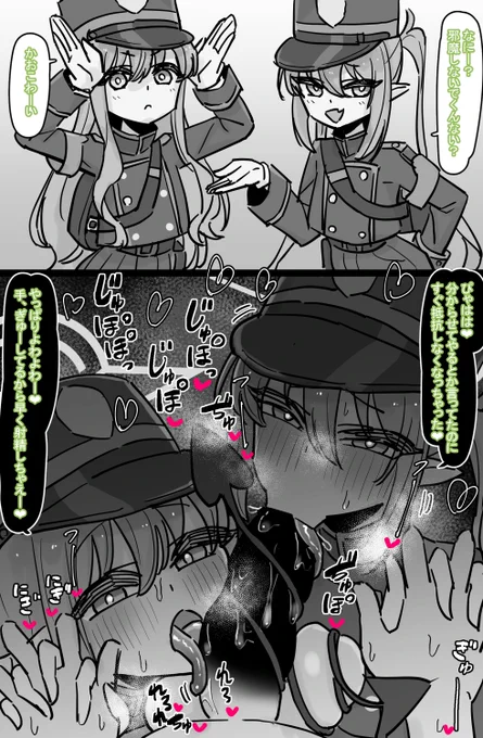 ぐっ・・・・・!!!なめやがって・・・・・!!!!わからせてやるからな!!!!!!! 