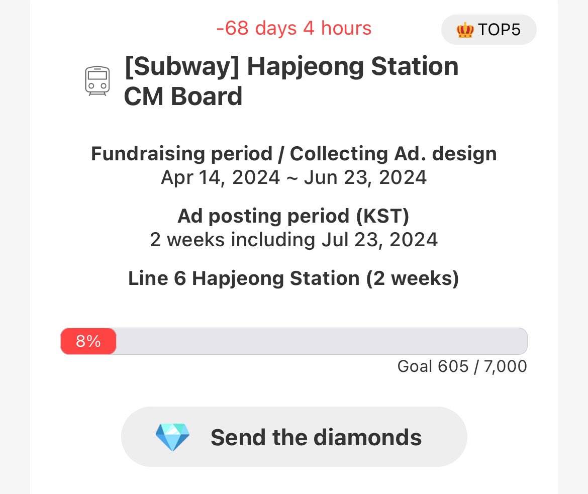 [🗳️] CHOEAEDOL FAN SUPPORT 🎯 605/7000 diamonds You may purchase your own diamonds or donate any amount to our @YJFSFunds! Let’s reach our goals for Jaehyuk. ALL IN FOR JAEHYUK #YOONJAEHYUK #윤재혁 #ユンジェヒョク @treasuremembers