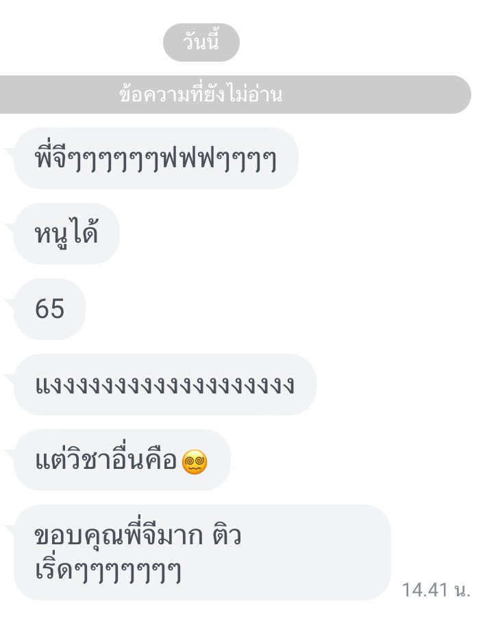 ANSWERCHEM รับสอนพิเศษเคมี tweet media