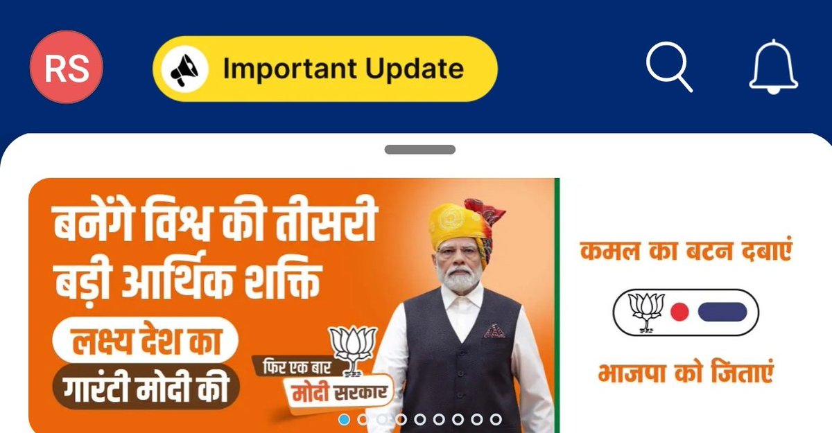 Why @Paytm why? Aisi bhi kya majboori thi? I have not seen any app like @GooglePay or @PhonePe promoting a particular political party and urging its users to vote for them. Are you worried about getting banned ? #Paytm #Election2024