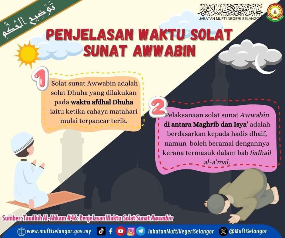 #46 Taudhih Al-Hukmi : Penjelasan Waktu Solat Sunat AWWABIN
Baca Lanjut di muftiselangor.gov.my/2024/03/22/46-…