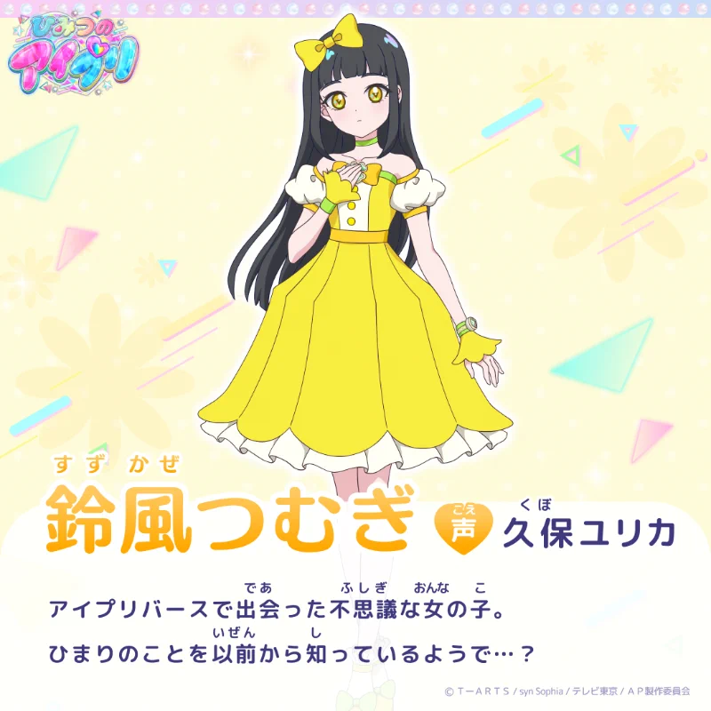 プリティーシリーズ総合 on X: 