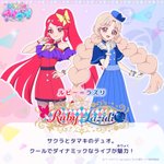 ひみつのアイプリ サクラ タマキ ルビー=ラズリ サイン psa10 ひみつのアイプリ サクラ タマキ ルビー=ラズリ サイン psa10 Amazon