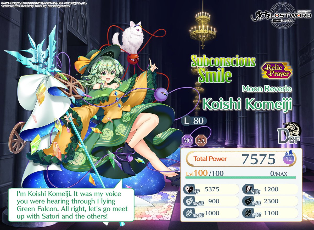 Touhou LostWord on X: Touhou LostWord on X: