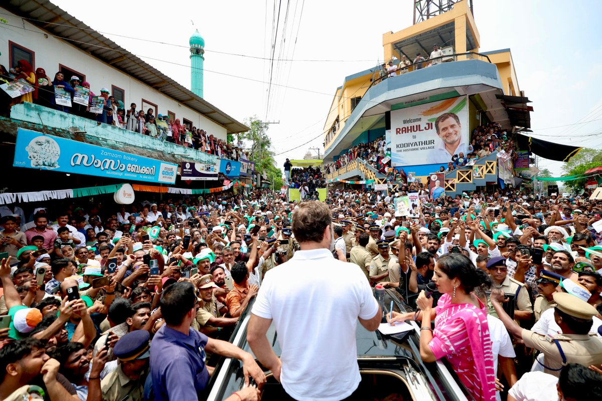 𝐉𝐚𝐧𝐚𝐬𝐚𝐦𝐩𝐚𝐫𝐤𝐚𝐦

'There is one big issue in this election: the RSS and BJP are trying to destroy India's Constitution while we are trying to save it.'

 📍Kodiyathur, Theyyathumkadavu – Kodiyathoor, Kozhikode