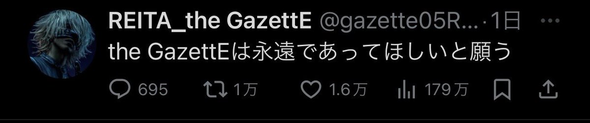 最後のツイートこれか... 私の中では 永遠に5人のままです。