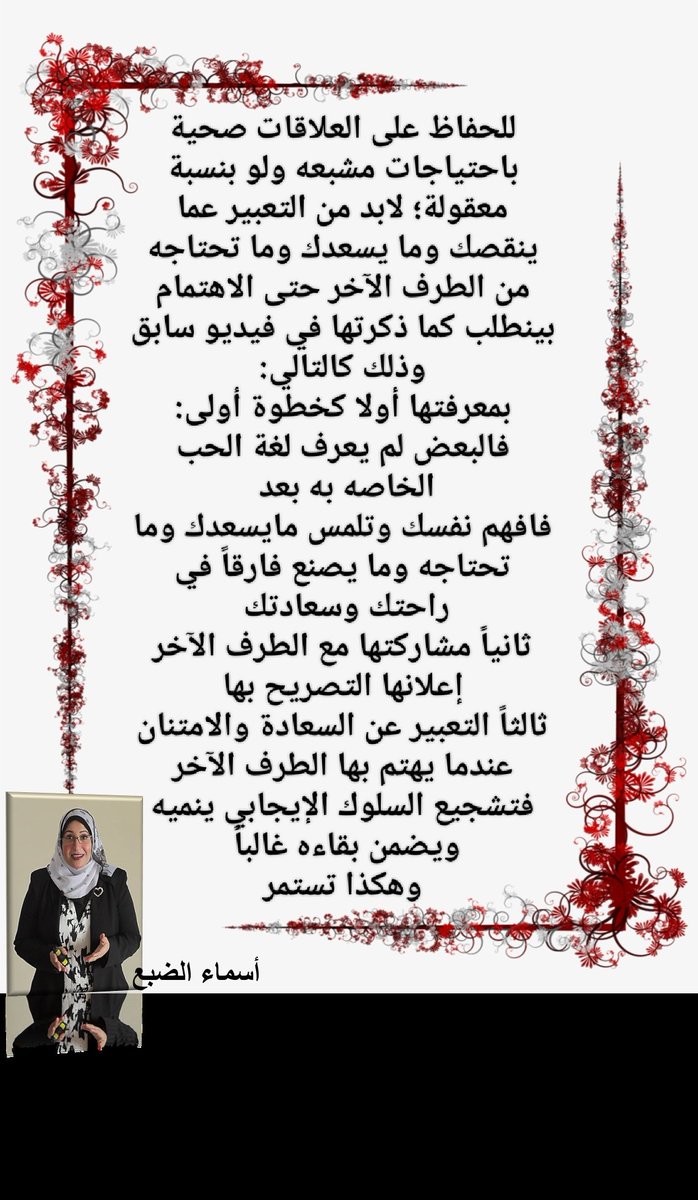 AsmaaDaba's tweet photo. https://t.co/qDIyz1F4fn