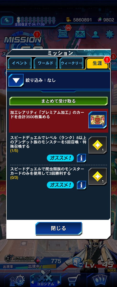 スガチー＊アスタリスク・猫探偵 tweet media