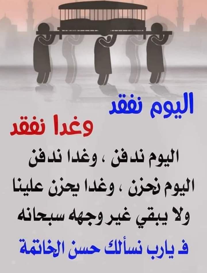 thdyaty's tweet photo. وحدوا الله https://t.co/VFi2LoI8Ss