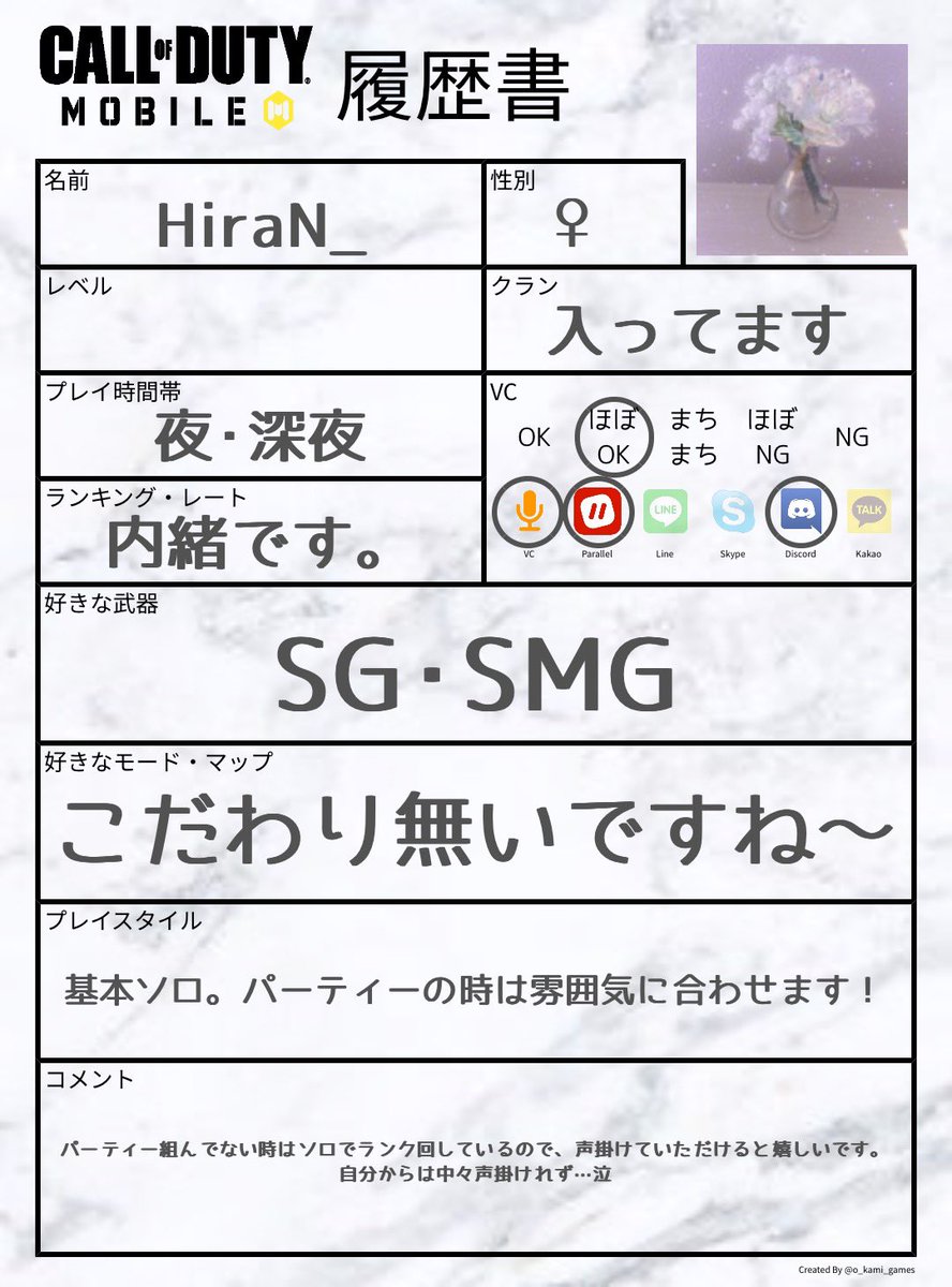 HiraN_ tweet media