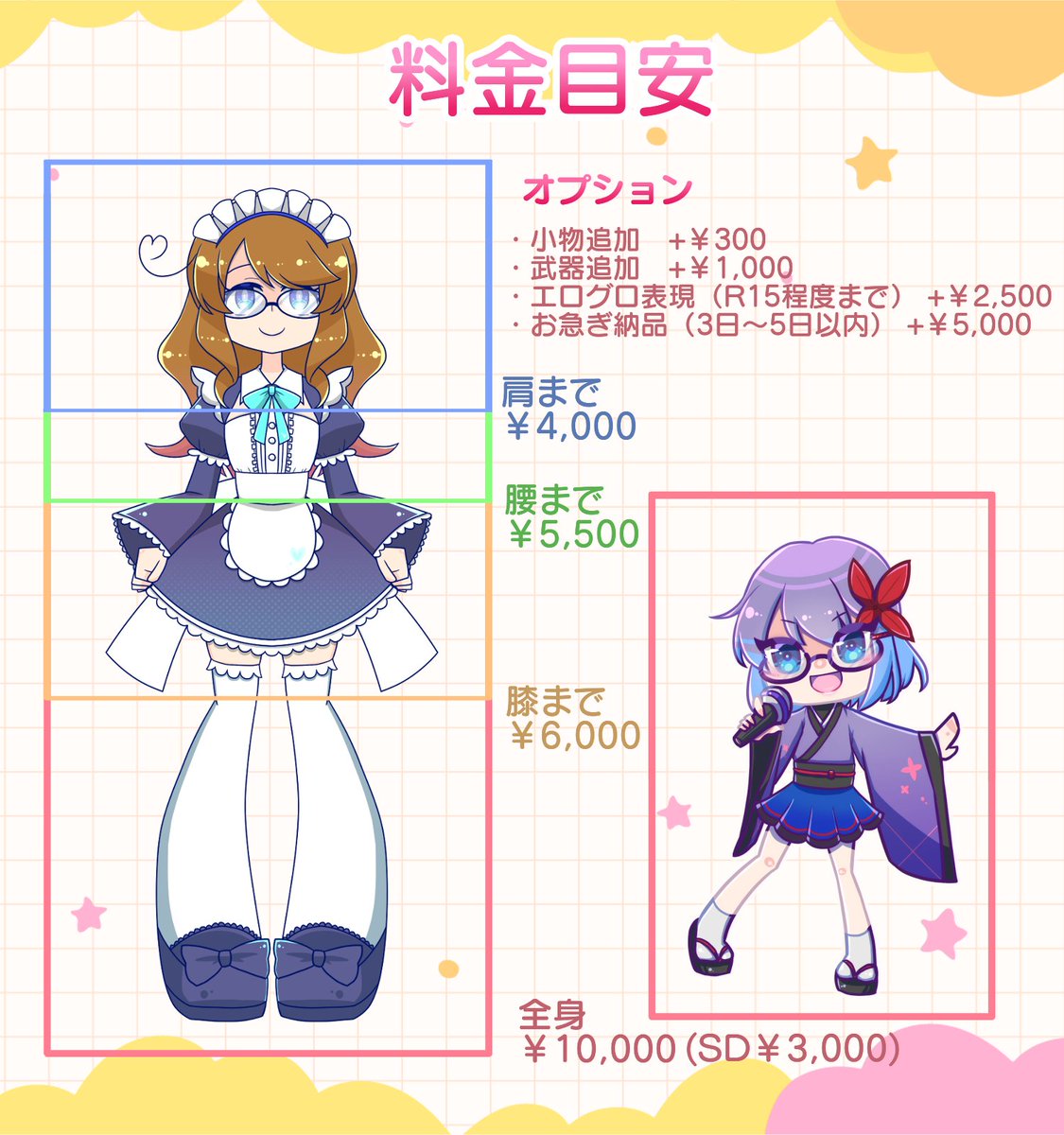 るるざ🦀👓💝 (@pinecluster_rrz) / X るるざ🦀👓💝 (@pinecluster_rrz) / X