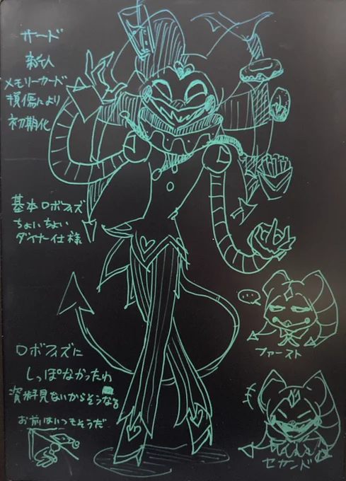 ダイナーの方が都合いい気がしてきたのでダイナーに変更(また変わるかもファースト、セカンド、サードの服装イメージ。この3台を引き連れてるOCがガレオ 