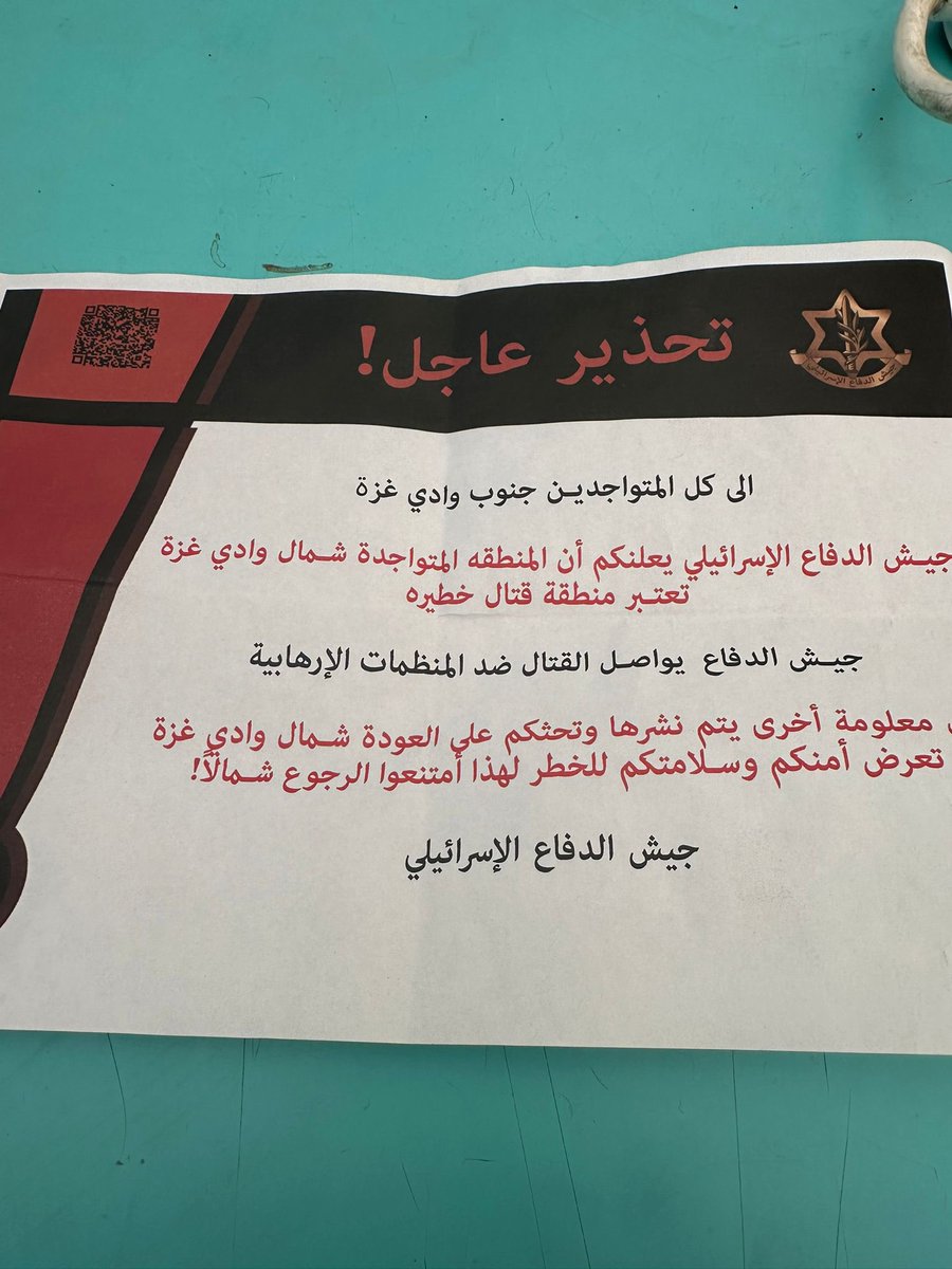 🚨NEW 🚨 At dawn today, the Israeli military dropped new leaflets in Deir al-Balah and Khan Younis, urging residents NOT to return to northern Gaza. Despite six months of forced displacement, Palestinians are still barred from returning to their homes, or what remains of them.