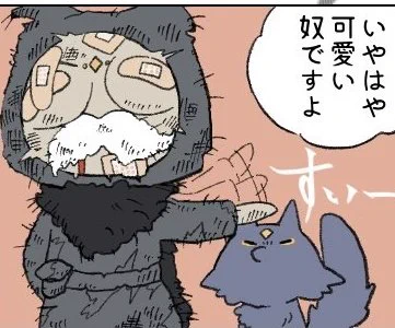 @LenSkyEarth ヘヘ… 