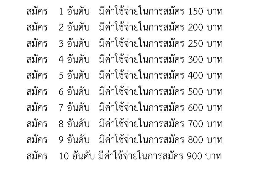 ป tweet media