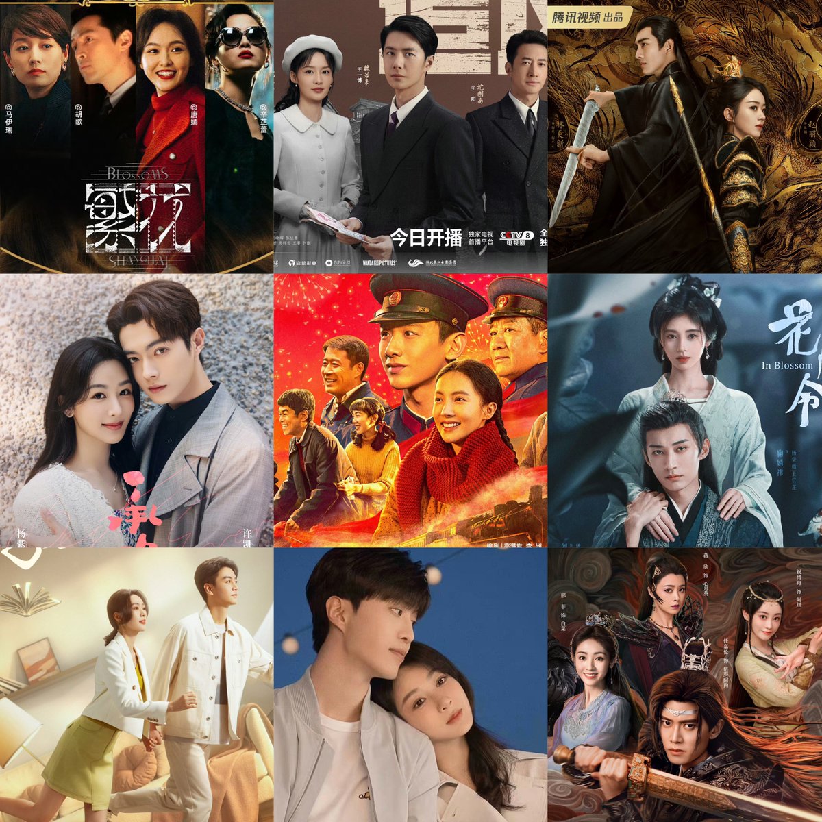 2024 Dramas Datawin Prosperity/Economic Index:

🥇#BlossomsShanghai 3.06
🥈#WarOfFaith 2.629
🥉#TheLegendOfShenli 2.624
4️⃣ #BestChoiceEver 2.59 (on air)
5️⃣ #AlwaysOnTheMove 2.57
6️⃣ #InBlossom 2.54
7️⃣ #SimpleDays 2.29
8️⃣ #LoveEndures 2.25
9️⃣ #BurningFlames 2.23