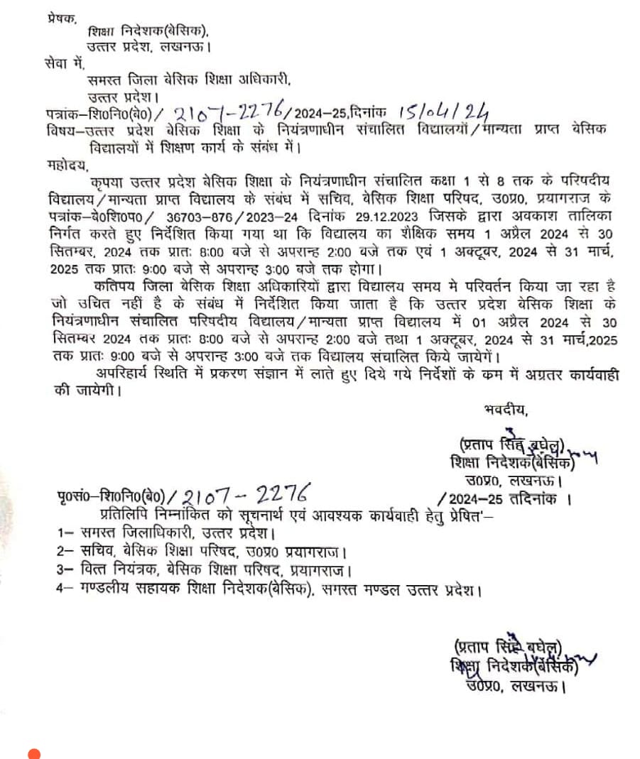 @sanat_kumar_singh tweet media