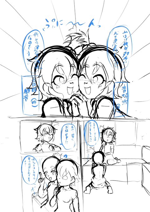 かわいいですね 