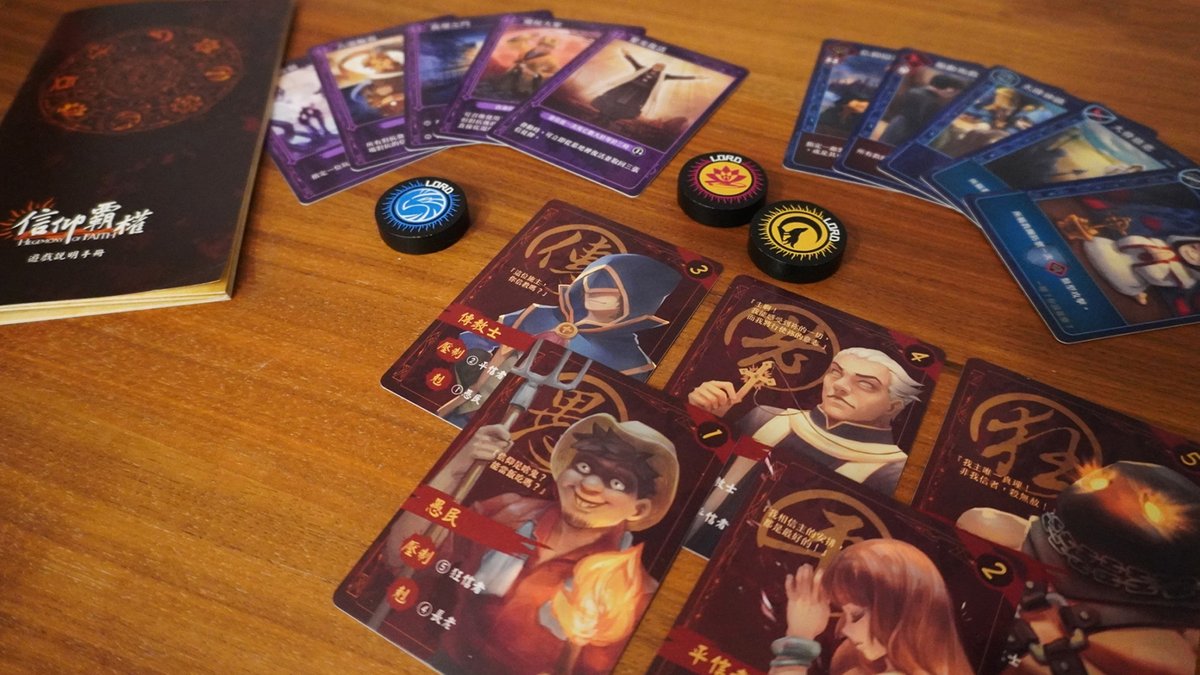 'Hegemony of Faith' is a multiplayer card party game based on medieval religious history, where players compete and deceive each other during the game to gain the most believers to win in the end.