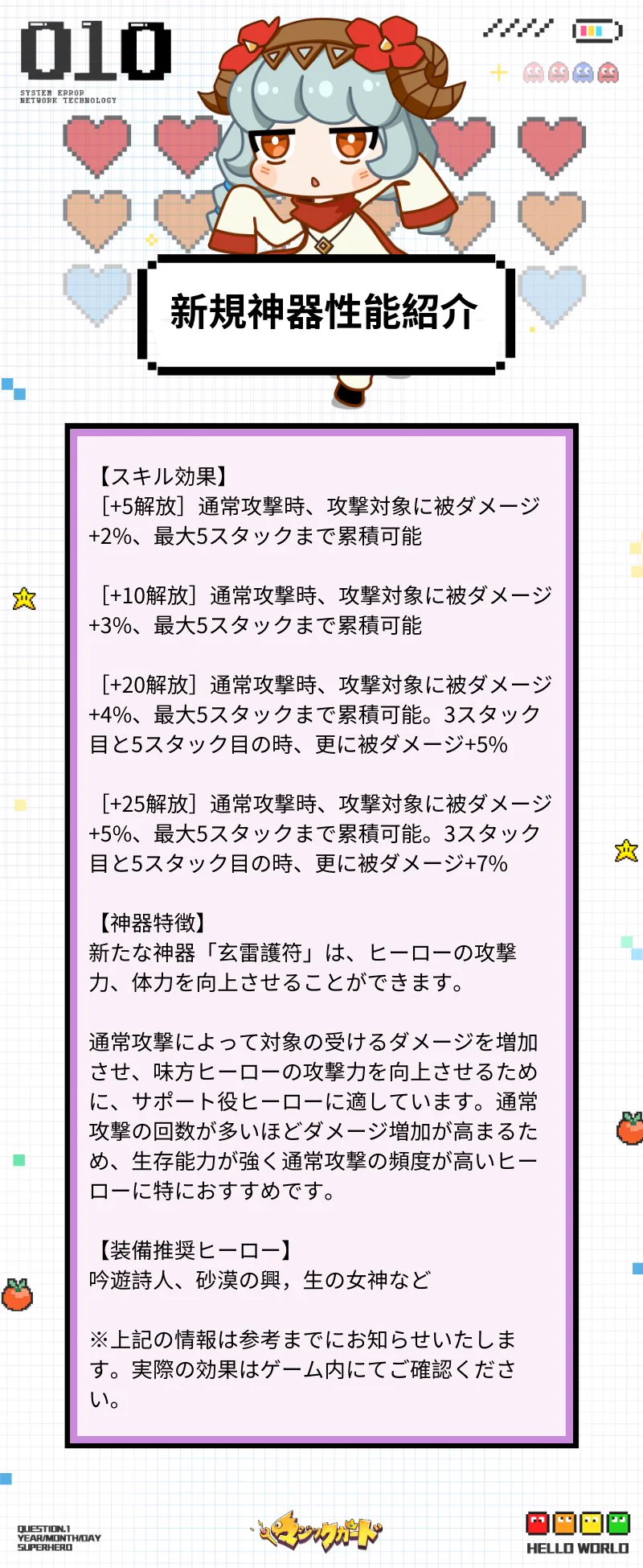 マジックカード on X: 