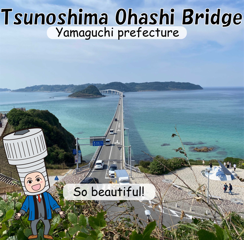 jis_screw's tweet photo. Have you ever been to tsunoshima? I think it's one of the most beautiful places in Yamaguchi prefecture!

#Japan #Osaka #SUNCO #socketboy #fastener #screw #fastenerdistributor #metric #JIS #metricfasteners #tsunoshima #yamaguchi https://t.co/leSYUd4XR5