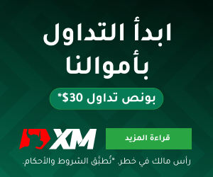 forexarby's tweet photo. 🎁 بونص تداول 30 $ او ما يعادله  💁‍♀️
 EUR 25، GBP 20، CHF 25،
JPY 3000، AUD 30، PLN 100، HUF 7000،
SGD 40، ZAR 347، THB 1000

🪙 احصل علي البونص من هنا  🪙 (https://t.co/1KqUifBNpd)

👍 عرض بونص تداول. 💁‍♀️
🆘 تقدم XM لعملائها مزايا تداول متعددة للبقاء في XM، بدءاً من بونص التداول بقيمة 30$. بعبارة أخرى، نحن نعطيك رصيد ائتمان بقيمة 30$ (غير قابل للسحب) لمجرد أنك فتحت أول حساب حقيقي، مما يتيح لك تجربة منتجاتنا وخدماتنا عن طريق بدء التداول دون إيداع أولي.

🔗 رابط مطالبة بالبونص   https://t.co/1KqUifBNpd

✔️ لا إيداع مطلوب
💜 يمكن سحب جميع الأرباح
✔️ يضاف تلقائياً إلى حسابك
🟩 متاح إلى العملاء الجدد

|✈️ telegram (https://t.co/fjImapPYOc) |🐦 twitter (https://t.co/7ctToqXlyu) |📖 Facebook (https://t.co/Ch37pPJwqY) |📷 Instagram (https://t.co/8LHeQV62b0) |📹 youtube (https://t.co/kNp7FwwKlh) |🛒 ForexArby App (https://t.co/MUpffPyfdi) |🌐 Website (https://t.co/gxJIy3JYDj) |📈 trading acc. (https://t.co/CJx0hFCjaC) |🍏 trading App (https://t.co/BcDp3u8vis)|
