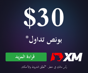 forexarby's tweet photo. 🎁 بونص تداول 30 $ او ما يعادله  💁‍♀️
 EUR 25، GBP 20، CHF 25،
JPY 3000، AUD 30، PLN 100، HUF 7000،
SGD 40، ZAR 347، THB 1000

🪙 احصل علي البونص من هنا  🪙 (https://t.co/1KqUifBNpd)

👍 عرض بونص تداول. 💁‍♀️
🆘 تقدم XM لعملائها مزايا تداول متعددة للبقاء في XM، بدءاً من بونص التداول بقيمة 30$. بعبارة أخرى، نحن نعطيك رصيد ائتمان بقيمة 30$ (غير قابل للسحب) لمجرد أنك فتحت أول حساب حقيقي، مما يتيح لك تجربة منتجاتنا وخدماتنا عن طريق بدء التداول دون إيداع أولي.

🔗 رابط مطالبة بالبونص   https://t.co/1KqUifBNpd

✔️ لا إيداع مطلوب
💜 يمكن سحب جميع الأرباح
✔️ يضاف تلقائياً إلى حسابك
🟩 متاح إلى العملاء الجدد

|✈️ telegram (https://t.co/fjImapPYOc) |🐦 twitter (https://t.co/7ctToqXlyu) |📖 Facebook (https://t.co/Ch37pPJwqY) |📷 Instagram (https://t.co/8LHeQV62b0) |📹 youtube (https://t.co/kNp7FwwKlh) |🛒 ForexArby App (https://t.co/MUpffPyfdi) |🌐 Website (https://t.co/gxJIy3JYDj) |📈 trading acc. (https://t.co/CJx0hFCjaC) |🍏 trading App (https://t.co/BcDp3u8vis)|