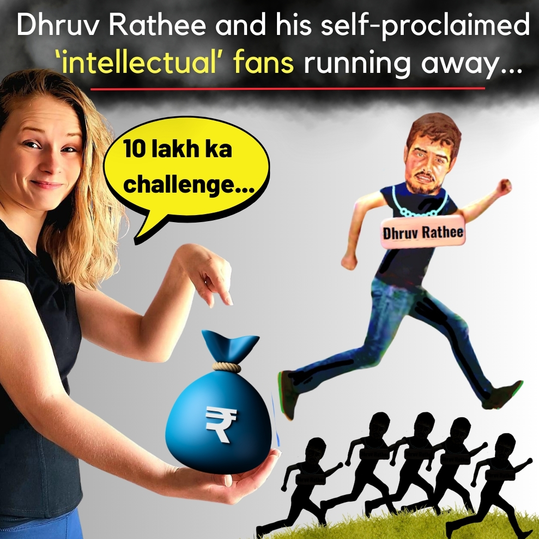 Pathetic! 👉 youtu.be/5tdkGR1-FZs Not even one self-proclaimed ‘intellectual’ fan of Dhruv Rathee accepted her challenge…
#DhruvRathee 
#DictatorModi