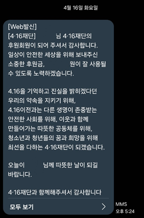 twohands_tav's tweet photo. #remember416๐ https://t.co/RBFRtKX7C1
