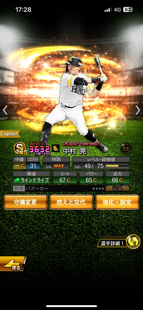 FTburitan's tweet photo. @yannogameCH ライドラ広角の中村さんですね https://t.co/uVegrOLpKI