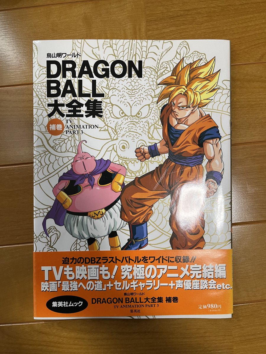 けしごむ tweet media