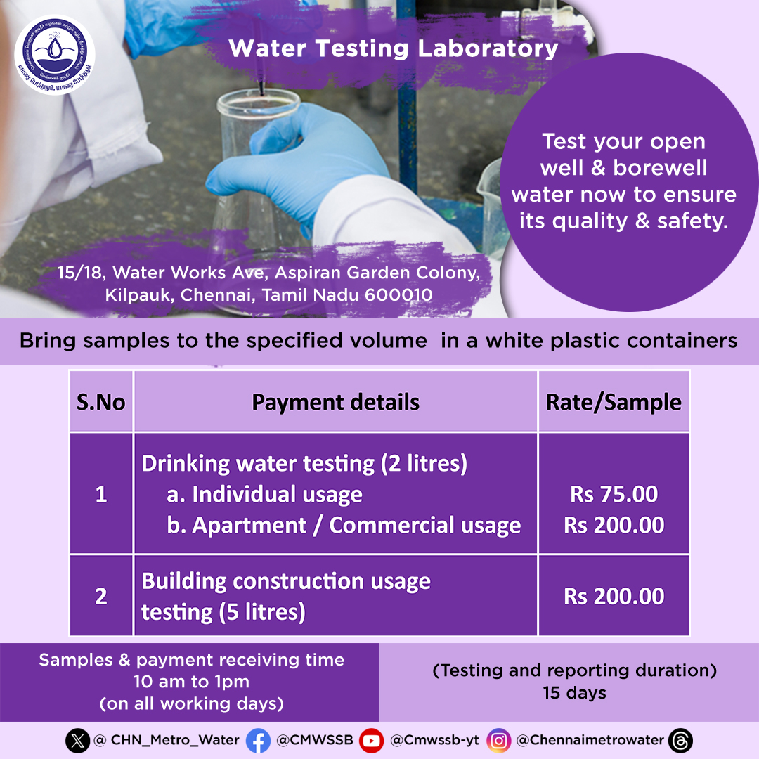 Test your open well & borewell water now to ensure its quality & safety. #CMWSSB | #ChennaiMetroWater | @chennaicorp @TNDIPRNEWS @CMOTamilnadu @KN_NEHRU @tnmaws @PriyarajanDMK @RAKRI1 @MMageshkumaar @rdc_south