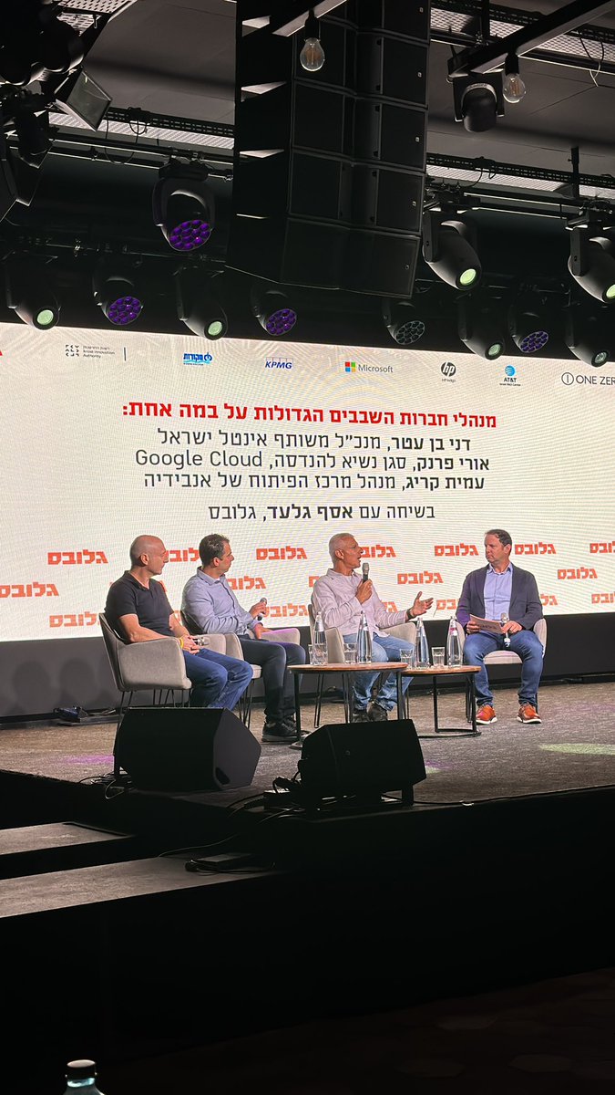 אירוע ייחודי ומיוחד במינו על במת ועידת ההייטק השנתית של גלובס, Tech-IL: מנהלי חברות השבבים הגדולות על במה אחת - מדברים על בינה מלאכותית, השבבים, התעשייה הישראלית והפעילות בצל המלחמה. הקולגה <a href="/assafgi/">Assaf Gilead 🇺🇦 🇮🇱✌️</a> המדהים מראיין <a href="/globesnews/">Globes גלובס</a>