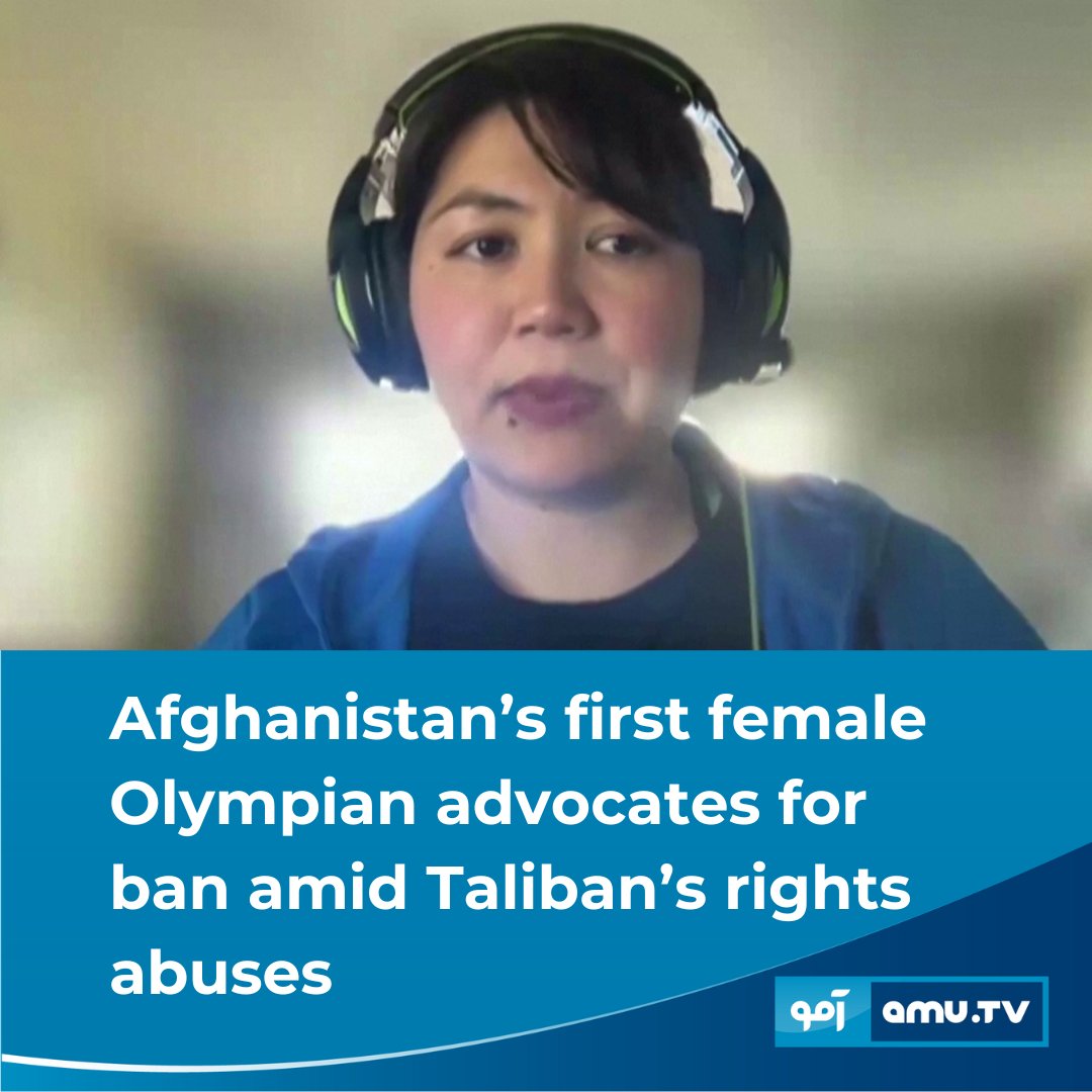 Friba Rezayee, the first Afghan woman to compete in the Olympics, has urged the International Olympic Committee (IOC) to exclude Afghanistan from the Paris Games due to the Taliban's treatment of women. Rezayee argues that while the country should be banned, Afghan women should…