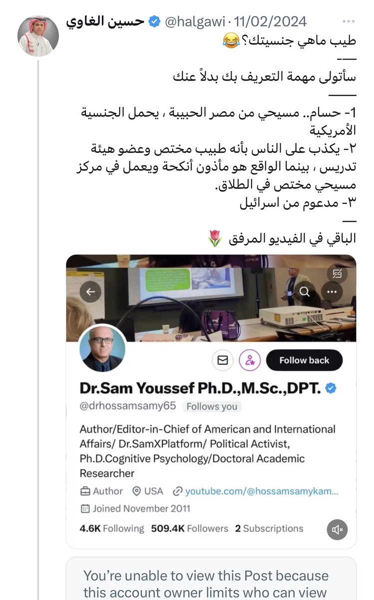 حسين الغاوي tweet media