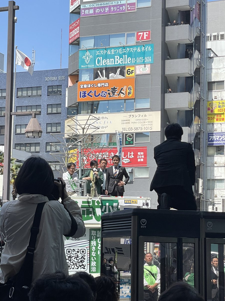 miura_takako's tweet photo. 亀戸駅では見苦しいものを見た。
無所属の乙武氏の演説中、選挙カーの向かいにある電話ボックスの上によじ登り、彼等の真正面に立つ形で『五股不倫、五股不倫』とマイク片手にがなりたて、とてつもない音量のスピーカーで乙武陣営の街宣を妨害する男の姿があった。

あれでは演説の音がまともに聞こえない。お互いがスピーカーのボリュームをあげるだけでただただうるさく、誰が何を言っているのか全くわからない。私は乙武氏や小池百合子都知事の話も聞きたかった。
これは我々聴衆の聞く権利を奪う所業だ。

そもそも電話ボックスの上に人が乗ったり座ったりする行為は許容されるものなのか？

近くには警備の警察官が大勢いたのだが、あの明らかな選挙妨害を誰も取り締まらないのは非常に不可思議だ。
あれが許されるのならば民主主義の根幹である選挙がまともに機能しているとはいえない。

恥ずかしくて子供に見せられない。

#選挙妨害
#東京15区衆議院補選