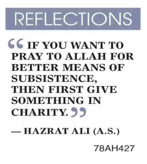 #Reflection of the day, #DAWN, 06-Mar-2024   
#QuoteOftheDay #HazratAli #TheREALIslam 
#KaamKiBaat #GoldenWords #Quote #quotations