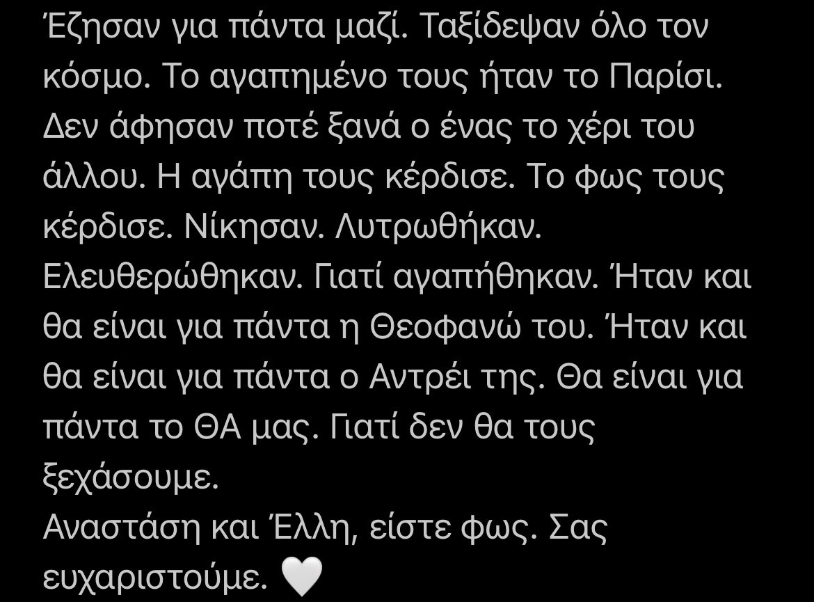 NataliaN1802's tweet image. Με δάκρυα στα μάτια, έγραψα κάτι μικρό για τη συνέχεια του αγαπημένου μου χαρακτήρα από την πρώτη στιγμή που διάβασα για εκείνον, τον Αντρέι.
Σας ευχαριστώ όλους όσους/ όσες μπείτε στη διαδικασία να το διαβάσετε 🤍
#magissa #magissaplus