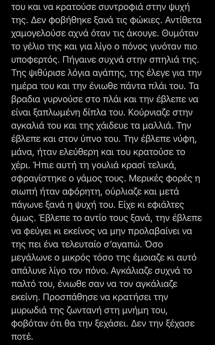 NataliaN1802's tweet image. Με δάκρυα στα μάτια, έγραψα κάτι μικρό για τη συνέχεια του αγαπημένου μου χαρακτήρα από την πρώτη στιγμή που διάβασα για εκείνον, τον Αντρέι.
Σας ευχαριστώ όλους όσους/ όσες μπείτε στη διαδικασία να το διαβάσετε 🤍
#magissa #magissaplus