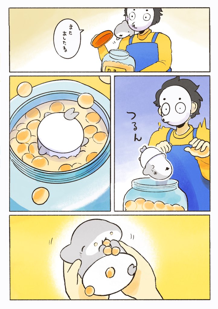 ベビー子ザメ たまごボーロ 