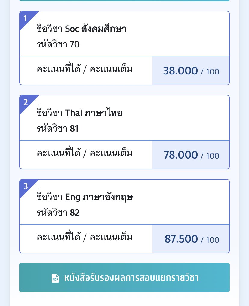 xqlerx's tweet photo. อิ้งเกิน 85 แจก 50 งับสุ่มจากรี 😭😭😭😭
#dek67 #Alevel67 https://t.co/FOZcdCALSW