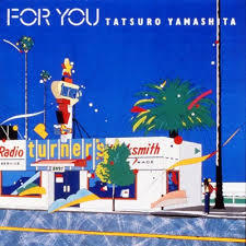 cafebleustyle's tweet photo. 地元のHARD OFFで 山下達郎『FOR YOU』レコード100円で見つけた！けど．．．の話。

いつものようにレコード漁ってたら、あとからおっさんが来て、レコード棚の隅の方の足元にレコードが入ったカゴ（新着商品）の中を漁ってるのに気付きました。
うわっ、あんな所にカゴがあったのか！死角になってて全然気付かなかった．．．どうか、おっさんが僕の好みのレコードを獲りませんように！
��う願ったものの、気になって、おっさんの方をチラ見していると、そのおっさんが手にしたのが山下達郎『FOR YOU』！！
超欲しいレコードじゃん！こんな田舎のHARD OFFで遭遇するなんて、思ってもみなかったよ！
いてもたってもいられず、ドキドキしておっさんに近づいてみたら、その『FOR YOU』、なんと100円！
シティ・ポップの大名盤がそんな値段なんてありえない！さすが田舎のHARD OFF、謎の値付け発動。
嘘だろ。なんで、なんで。

愕然としていたら、おっさんが『FOR YOU』をカゴの上に置いたまま、少し離れていったので、「まさか、買うのをやめるのか？」と、そろそろと近づいていって、カゴの上の『FOR YOU』を手に取ったら、慌てて戻って来たおっさんが無言で僕の手から『FOR YOU』をひったくった。
そりゃあさ、たぶん買うつもりなんだろう���は思っていたけどさ、置いたまま離れたわけでしょ？それを手に取った僕から無言で奪い取るなんてさ。感じ悪くない？普通だったら「私が買うつもりだったのですみません」とか言うもんじゃ���いの？
紳士的で優しい人に買われるのなら「いいですね、羨ましいです」と思えるのだろうけど、そんな感じの悪いおっさんに『FOR YOU』取られるなんてムカつくばかりで。さらに愕然とした気分になっちゃったよ。

憧れだった『FOR YOU』、東京のレコード店じゃあ5000円じゃ買えない品物だよね。海外からもそれ目当てで買いに来る外国人もいるって言うじゃない？
それが100円で買えるチャンスなんて2度とないよ。
もし僕が買えてたら、素晴らしい買い物をしたなあと、すごい幸せな気分に浸れてた事間違いなし。
あと少し。ほんの数分だけでも僕が店に行くのが早ければ、僕の方が先に『FOR YOU』見つけてたかもしれないと思うと、悔しくて悔しくて眠れない。
モヤモヤが続いて、しばらく立ち直れそうになかった日の出来事。