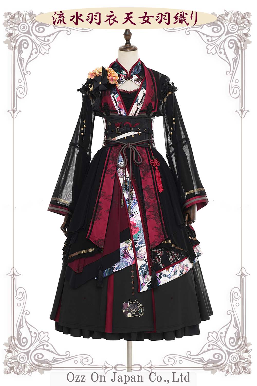 OZZON JAPAN on X: OZZON JAPAN on X: