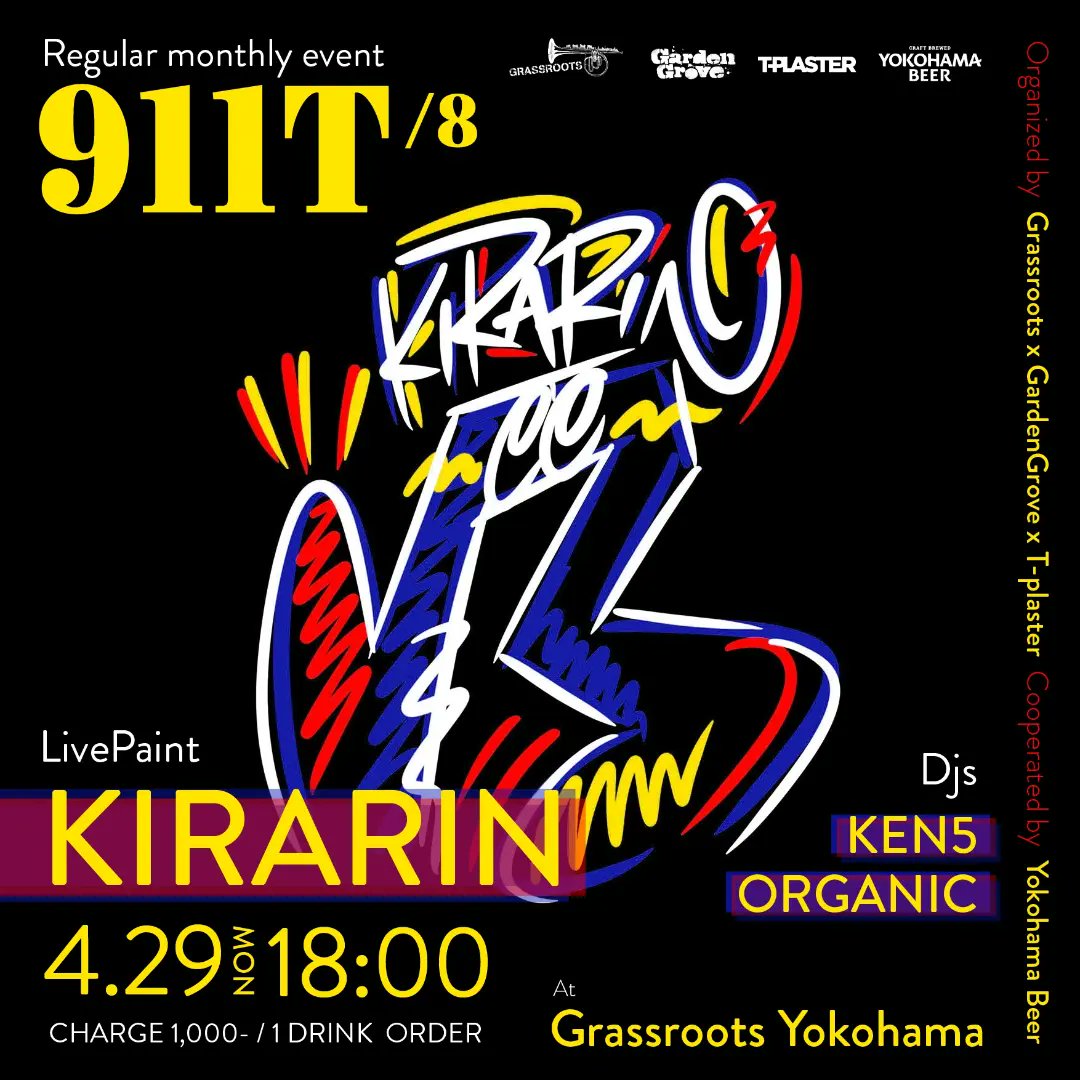 GrassRootsSama's tweet photo. 4/29(mon)18:00～
Venue：GRASSROOTS yokohama
Title：【911T】-8
LivePaint：
KIRARIN
＠kirarin_music
Djs：
KEN5
@ken5_
ORGANIC
@dj_organic

Charge：1,000yen＋Order
Organize：
Grassroots yokohama x T-plaster x GardenGrove https://t.co/Yubl8lG25t