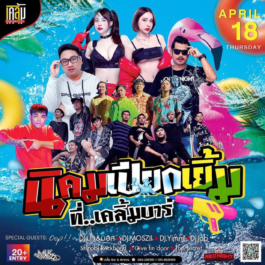Dusi6987's tweet photo. @mindmind11mm 18นี้ ยินดีต้อนรับจร้า. https://t.co/OhBFkJjiq2