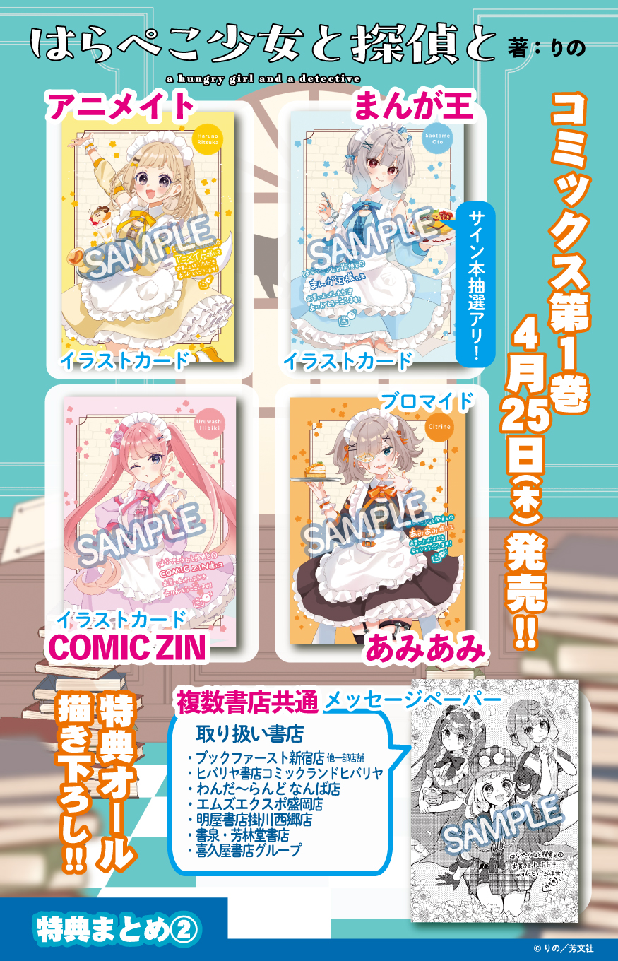 大人も着やすいシンプルファッション まんがタイムきらら編集部 on X:  女性漫画