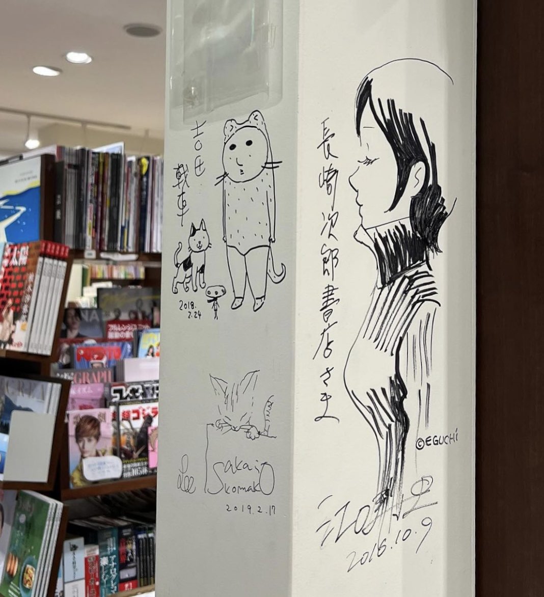 この柱はどうなるんですかね? 