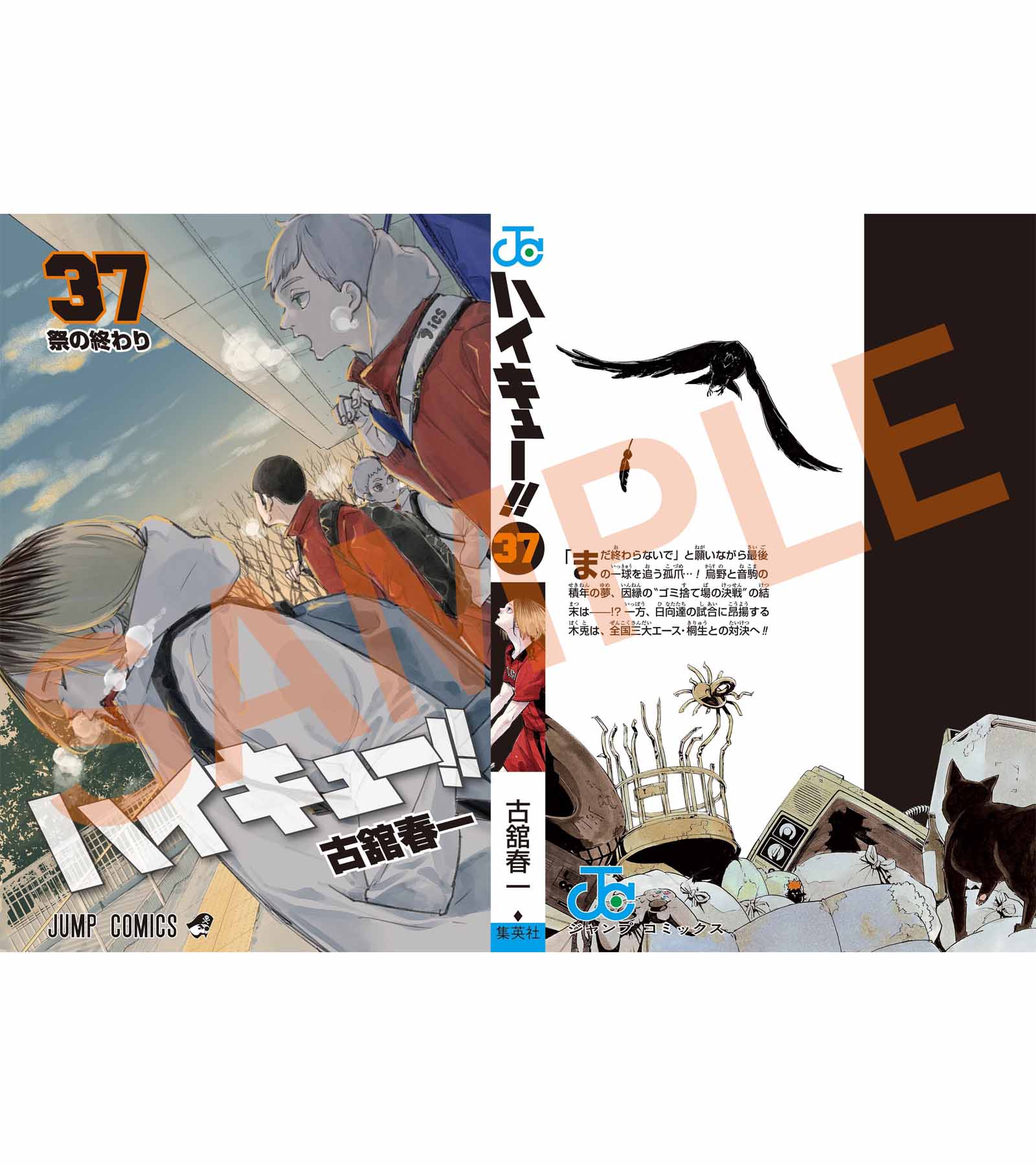 ORICON NEWS【アニメ】 on X: ORICON NEWS【アニメ】 on X: